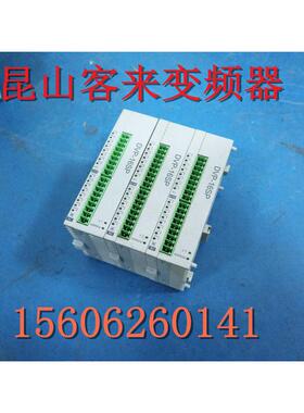 台达PLC 扩展模块DVP16SP11R DVP16SP11T测试包好 质保实拍