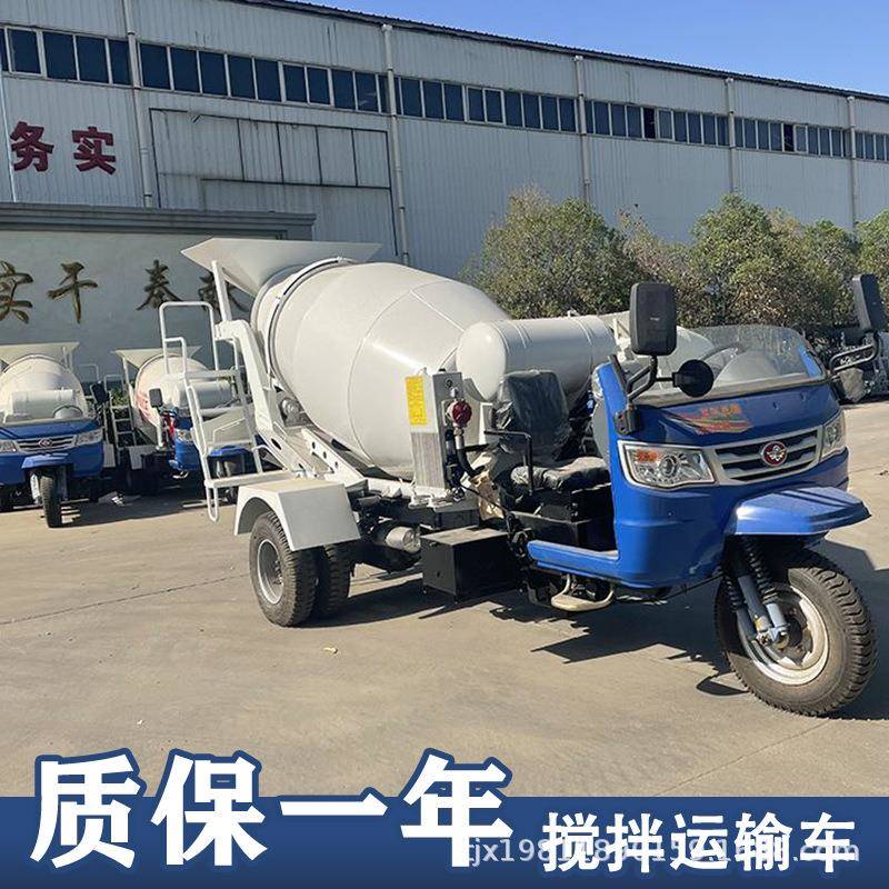 现货生产转动速度12r/min混凝土搅拌车 全自动一体旋转运输车