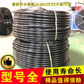 32pe管农用微喷棚果园滴灌管黑硬管雾化微喷管灌溉水 ll16