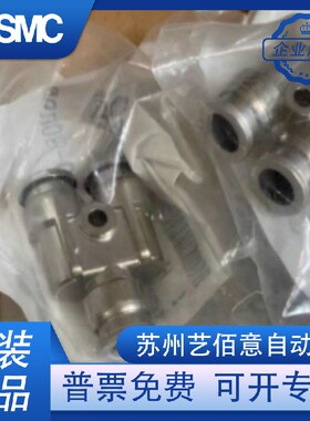 SMC不锈钢接头KQG2L06-01S KQB2L04-M5 KQB2H08-01S KQB2H1 2-04S