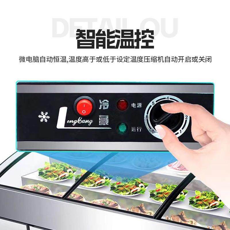 阶梯冷藏展示柜商用饭店海鲜串串烧烤麻辣烫冰台保鲜柜冷冻点菜柜
