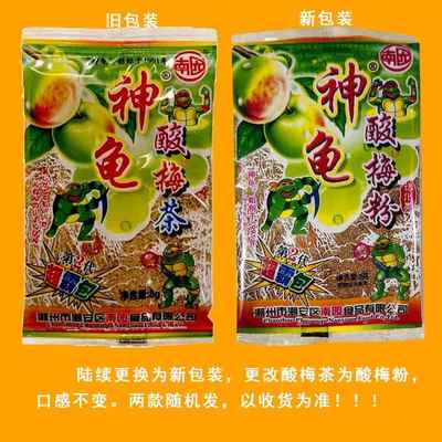 80后经典怀旧老零食神龟酸梅粉8g儿时记忆童年老式勺子90后小卖部