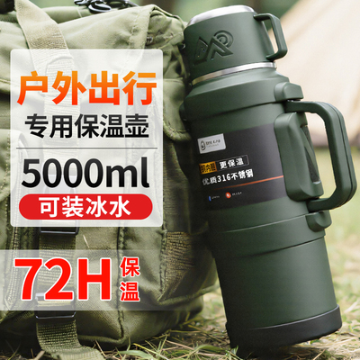 保温杯大容量户外保温壶外出热水瓶新款水壶旅行便携工地保冷水杯