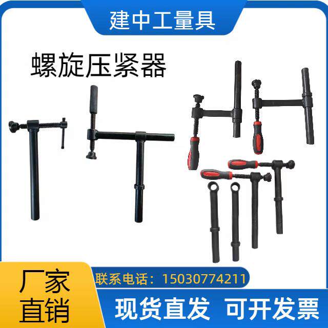三维柔性焊接工装夹具悬臂式螺旋压紧器快速夹具定位角尺支承座