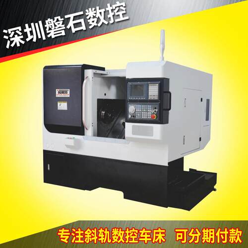数控厂家CPS-46A斜轨数控车床 可分期配30度斜轨数控车床