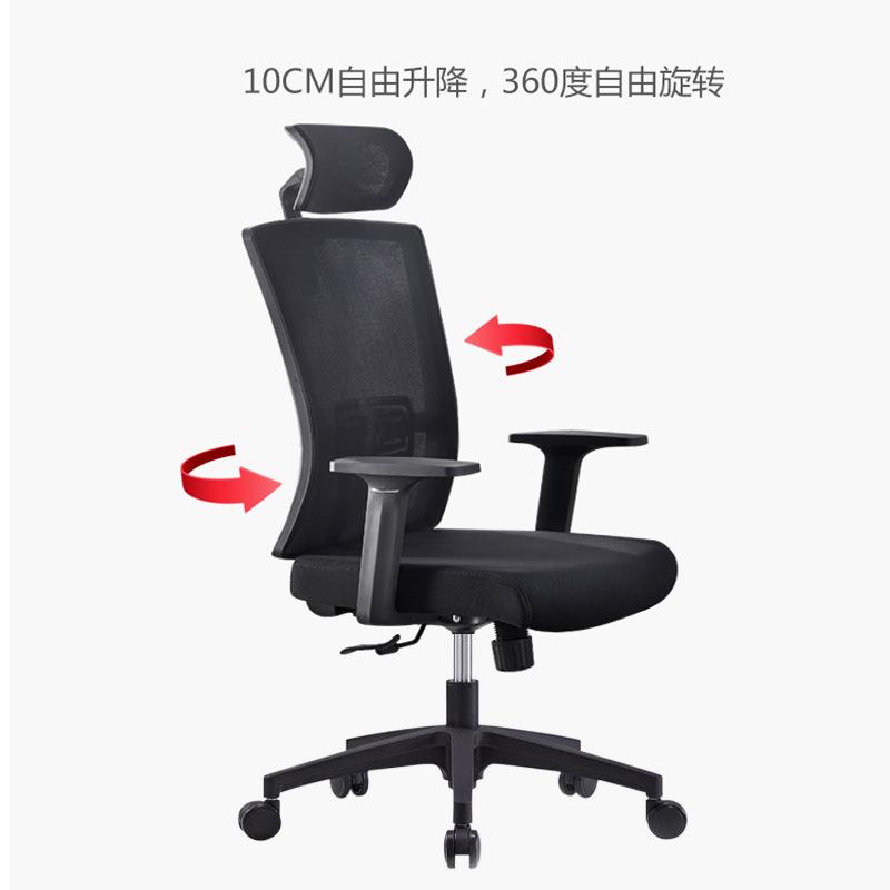 办公椅子家用人体工学电脑椅网布旋转电竞升降座椅凳高靠背老板椅