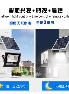 户外2惠00LY-TGD01w大功率ed太阳能投光灯民家用室防外水照明路灯
