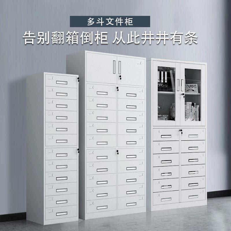 办公室文件柜斗铁皮柜凭证柜收纳柜档案柜资料柜带锁抽屉储物柜