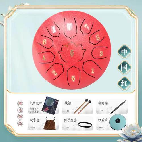 高档灵空鼓器6英寸8英寸11音莲花升钢舌鼓打击级乐为儿童初学者新