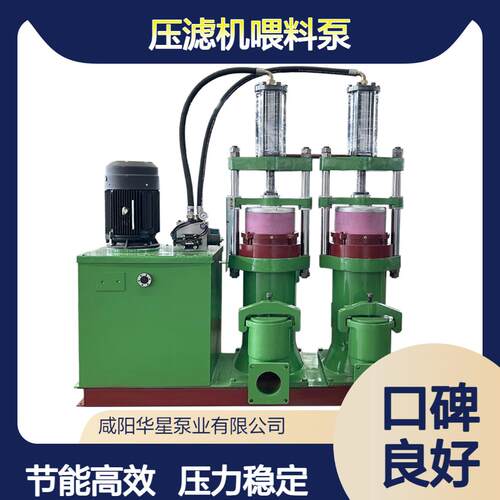 建材行业陶瓷釉料喂料泵耐磨耐腐蚀无泄漏输送支持大颗粒浆料