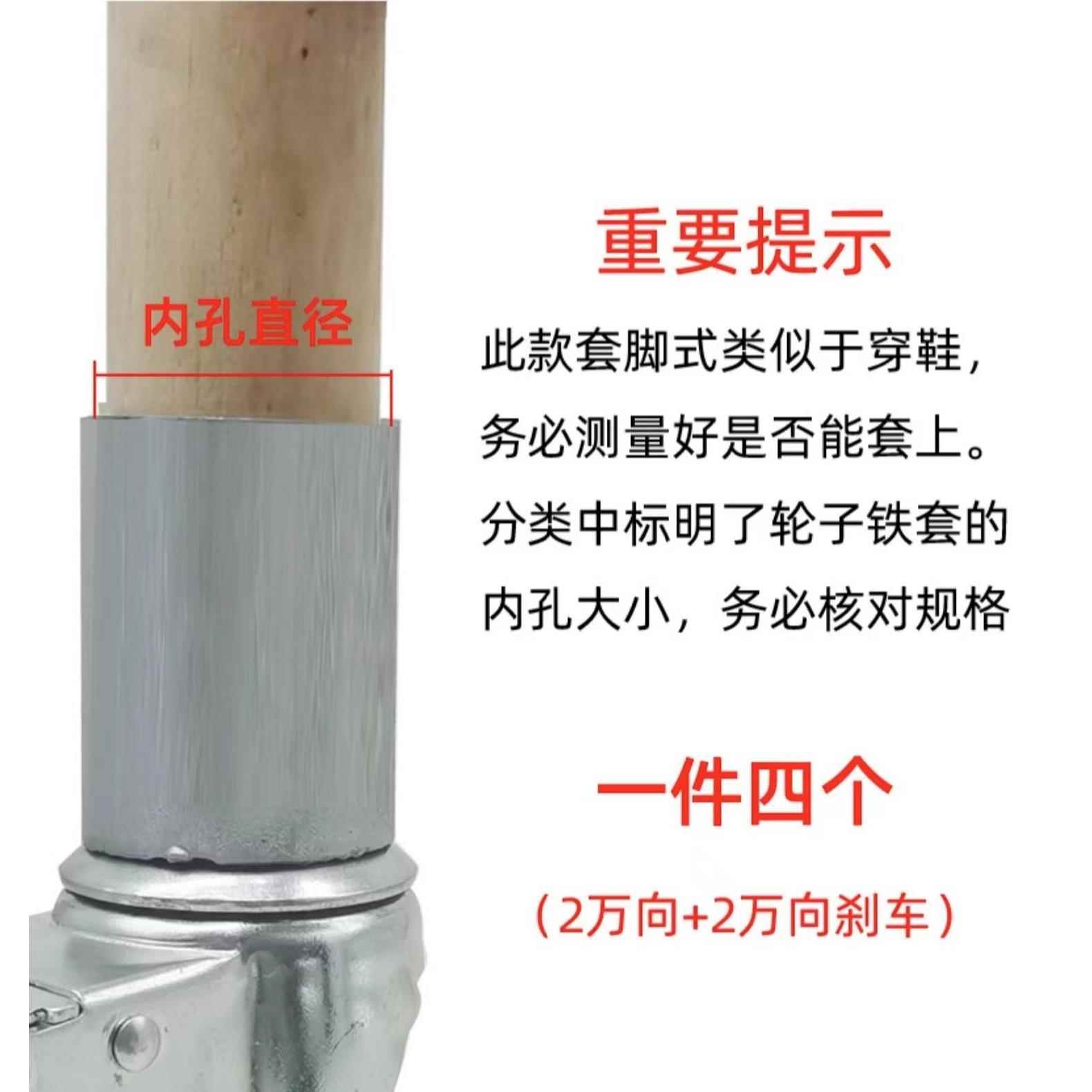 套脚式万向轮餐桌货架脚轮带刹车静音滚轮重型轴承方管式机械轮子