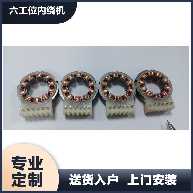 旋转变压器无刷电机绕线机CY-208SP