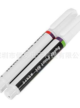画笔电子学导电笔墨水涂料遥控键盘电路修复物理