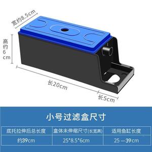 鱼缸养过盒水族箱顶部上置过滤滤器IKJ3963静音净水循三合一鱼过