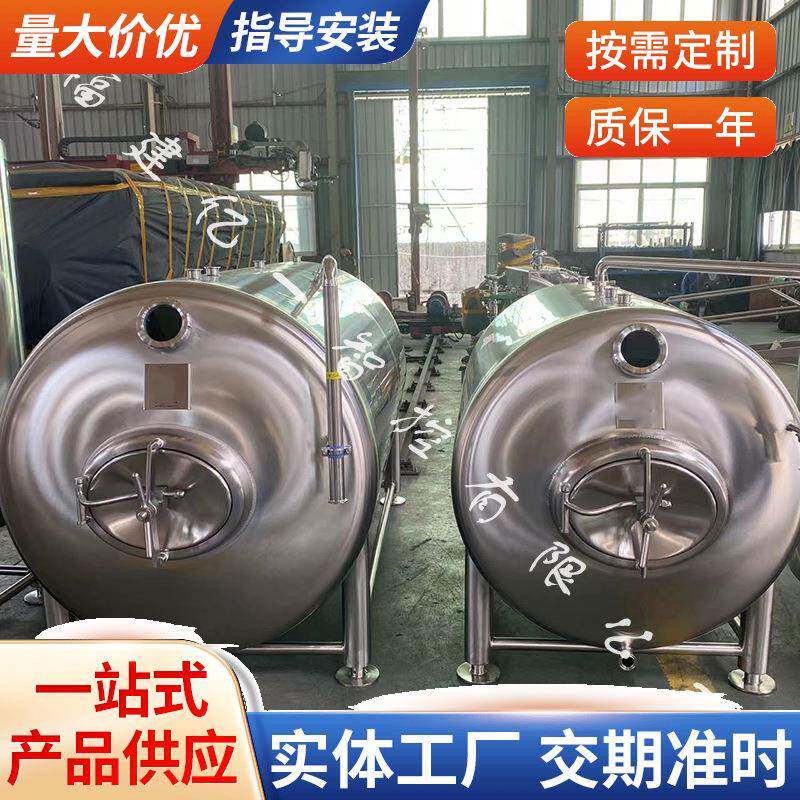 卧式储罐不锈钢储罐不锈钢卧式储罐储罐埋地油罐卧式储气罐