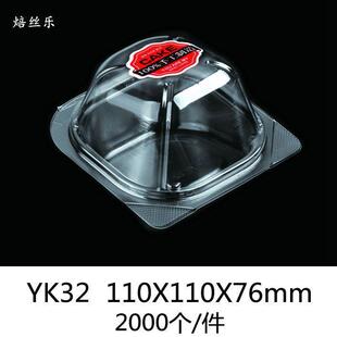 吸塑透明蛋糕盒西点盒糕点盒吸塑盒寿司盒蛋卷盒BOPS蛋糕盒 YK32