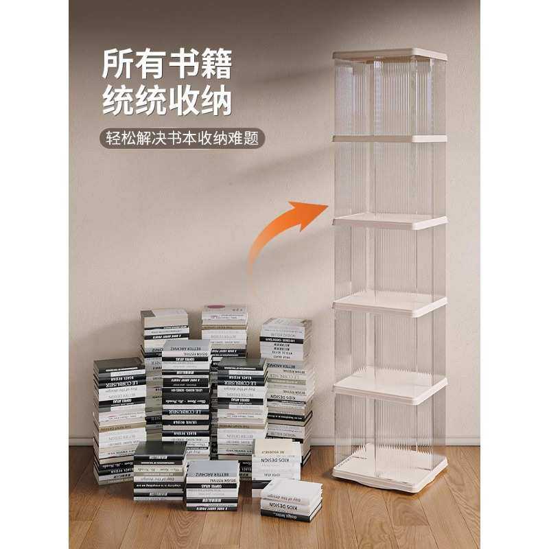 旋转书架落地置物架家用儿童绘本架可移动带轮省空间学生简易书柜,收纳整理,整理架/置物架/收纳架,淘宝优惠券,粉丝福利购,淘宝优惠卷
