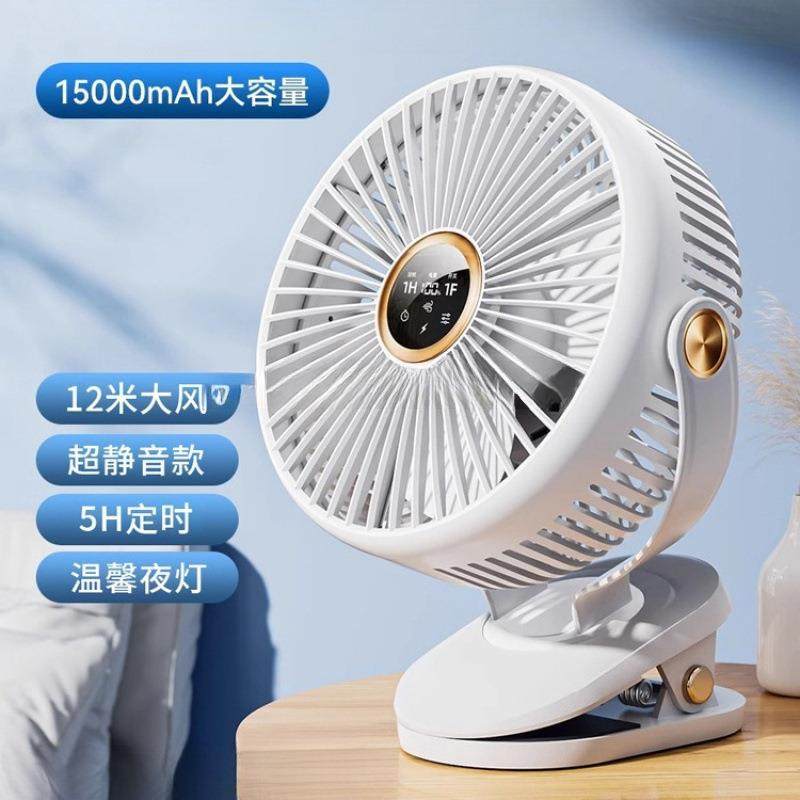 夹子风扇usb充电超长续航桌面小风扇静音办公室桌上夹式小,纺织面料/辅料/配套,纺织机械配件,淘宝优惠券,粉丝福利购,淘宝优惠卷