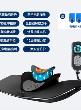 新款仪日本颈椎按摩器颈部热敷脖子部肩颈家用疏通理背疗枕护头颈