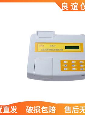 台式浊度仪/浊度计上海昕瑞WGZ-200AP内置打印机测量范围0-200NTU