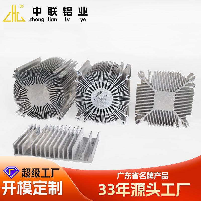 挤压开模定制散热铝型材高密齿复杂结构散热器氧化加工铝合金