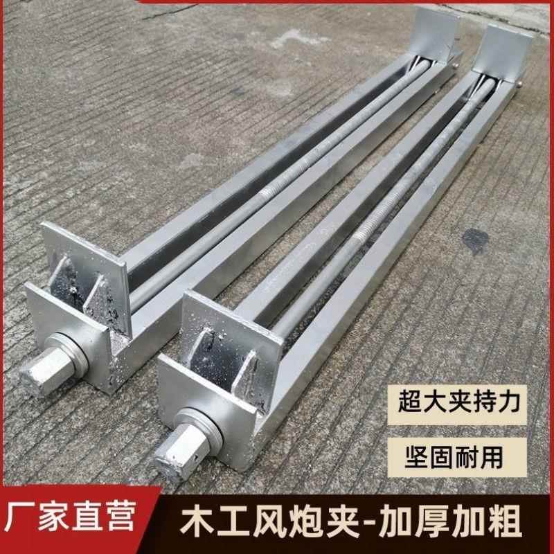 木工拼板夹具风炮夹重型加厚方管快速直角夹压板固定架夹紧器靠山