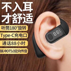 无线蓝牙耳机2025新款耳挂式电量显示可旋转运动商务适用安卓苹果