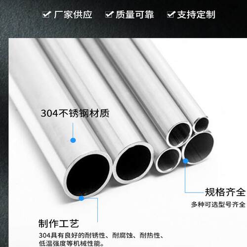 304不锈钢无缝精密管外径6 8 10 12 16 9 8 7 6 5 4 3 内外光亮管