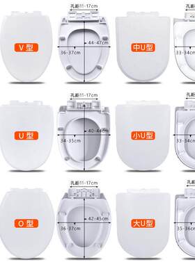 通用型家用马桶盖马家用通加坐器盖抽水老式桶圈厚座便厕板所板马