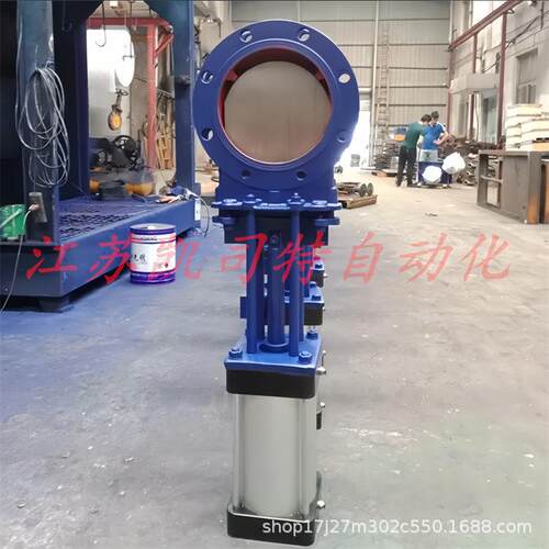 凯司特双作用明杆不锈钢气动刀闸阀PZ673H-10P硬密封耐高温