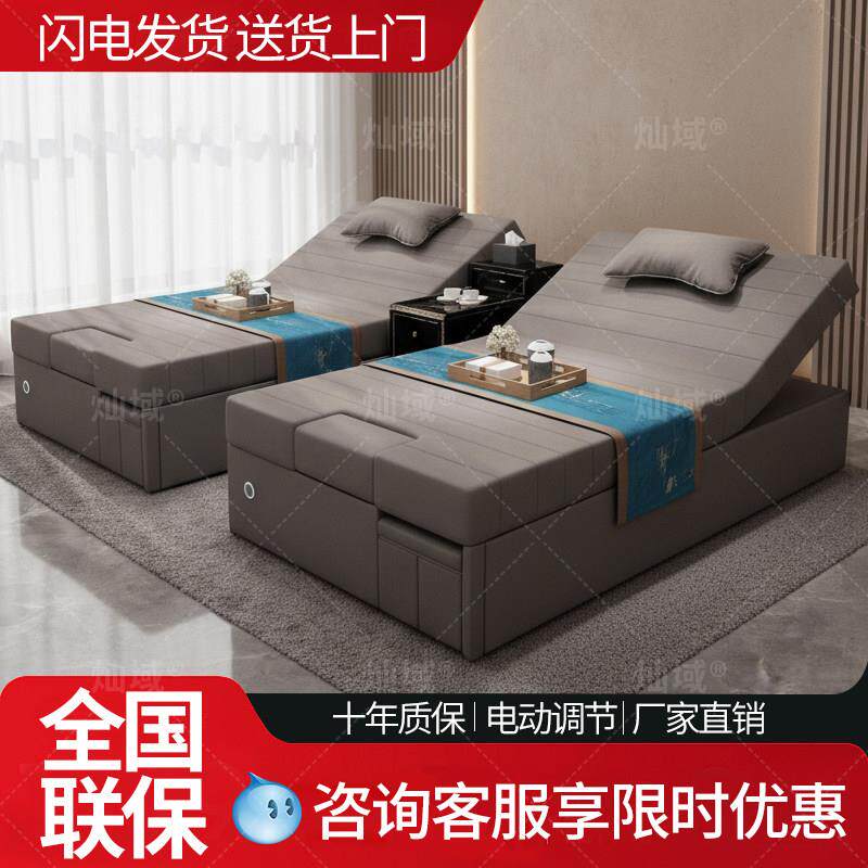 足浴足疗沙发电动洗脚店采耳k歌沐足榻榻米炕床推背按摩spa躺椅