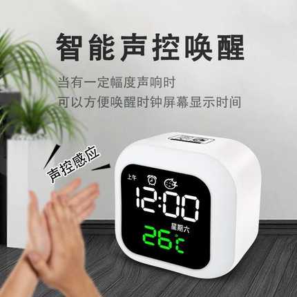 LED声控充电电子闹钟 小夜灯电子闹钟 镜子钟双色电子闹钟