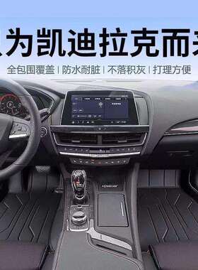 适用于凯迪拉克CT5XT5XT4CT4ATSLXTSCT6XT6系豪华舒适脚垫