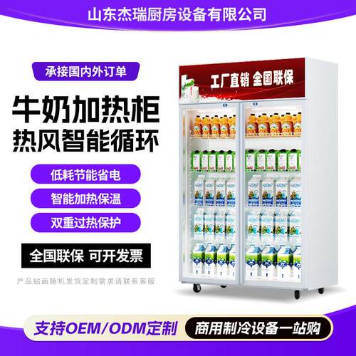 商用加热柜外卖饭菜熟食恒温柜学生牛奶饮料加热柜奶茶恒温柜