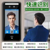 防水态人脸门禁玻璃动门办公室一体考机勤AH260卡刷密码 指纹门禁