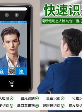 AH260体套防水动态人脸门禁玻璃门办公室一机考刷卡密码指勤纹门