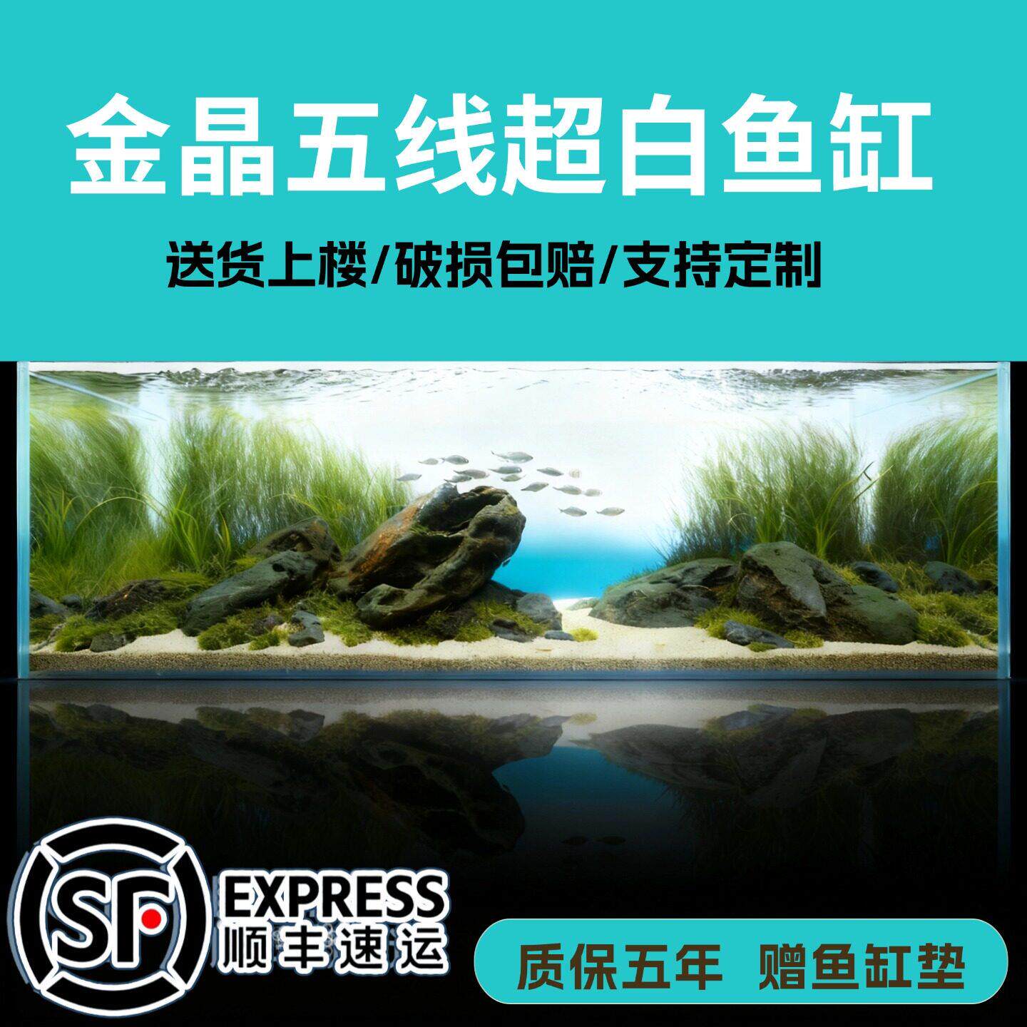 金晶五线超白玻璃鱼缸客厅大型溪流缸造景裸缸小型生态乌龟缸定制