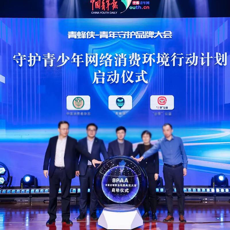 3D全息启动球 LED触摸感应能量柱 开幕仪式创意道具 亚克力发光柱