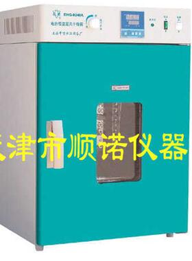 鼓风电热干燥箱恒温9140b*/*干燥箱dhg鼓风550450干燥箱-/550