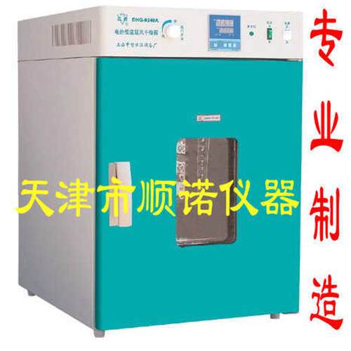 鼓风电热干燥箱恒温9140b*/*干燥箱dhg鼓风550450干燥箱-/550