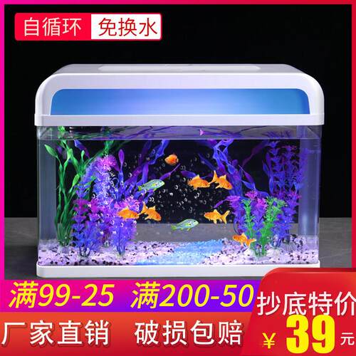 2025新款鱼缸小型客厅玻璃缸家用过滤制氧All生态造景桌面鱼缸