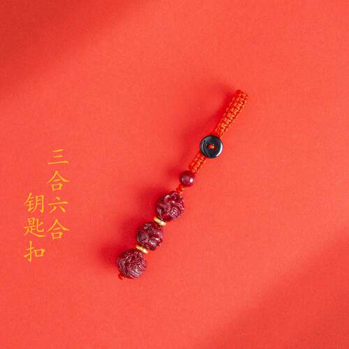 五台山新中式菩提莲花手机链男女