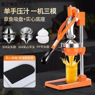 第七代大号不锈钢双模商用家用手动榨汁机摆摊鲜榨果汁挤压压榨机