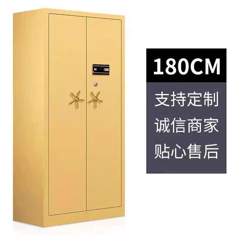 定制保险柜办公家用全钢大型对开门1.8米单门双门保险箱指纹密码