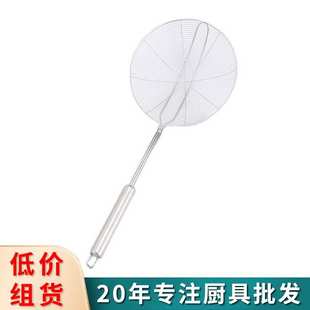 八字圆底不锈钢线漏 家用捞面油炸过滤网勺 大号加厚火锅经典 漏勺