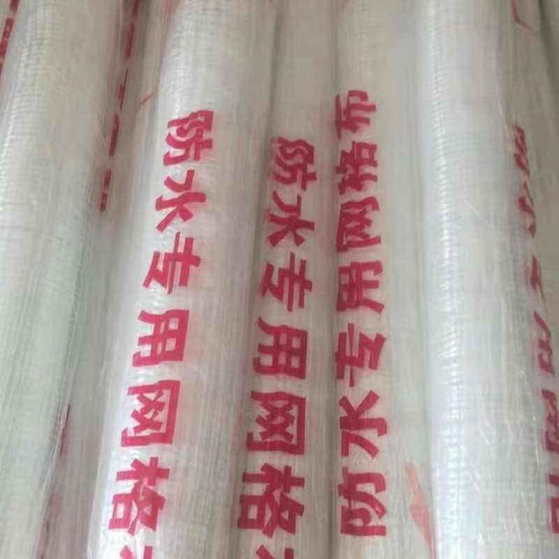 防水玻纤网格布 大孔软网 瓦基布 丙纶布保护层抗裂网 便宜手糊网,农机/农具/农膜,温室大棚支架,淘宝优惠券,粉丝福利购,淘宝优惠卷