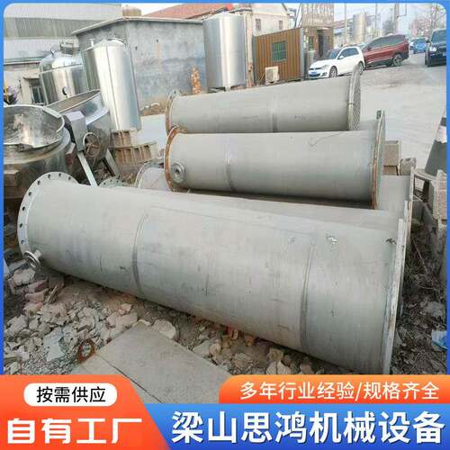 化工充填式冷凝器工业结晶蒸汽对流传热散热304不锈钢冷凝器