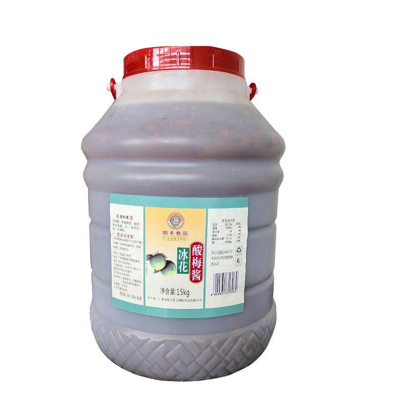广东包邮 如丰冰花酸梅酱15KG酸甜姜丝梅子酱烤鹅调味料