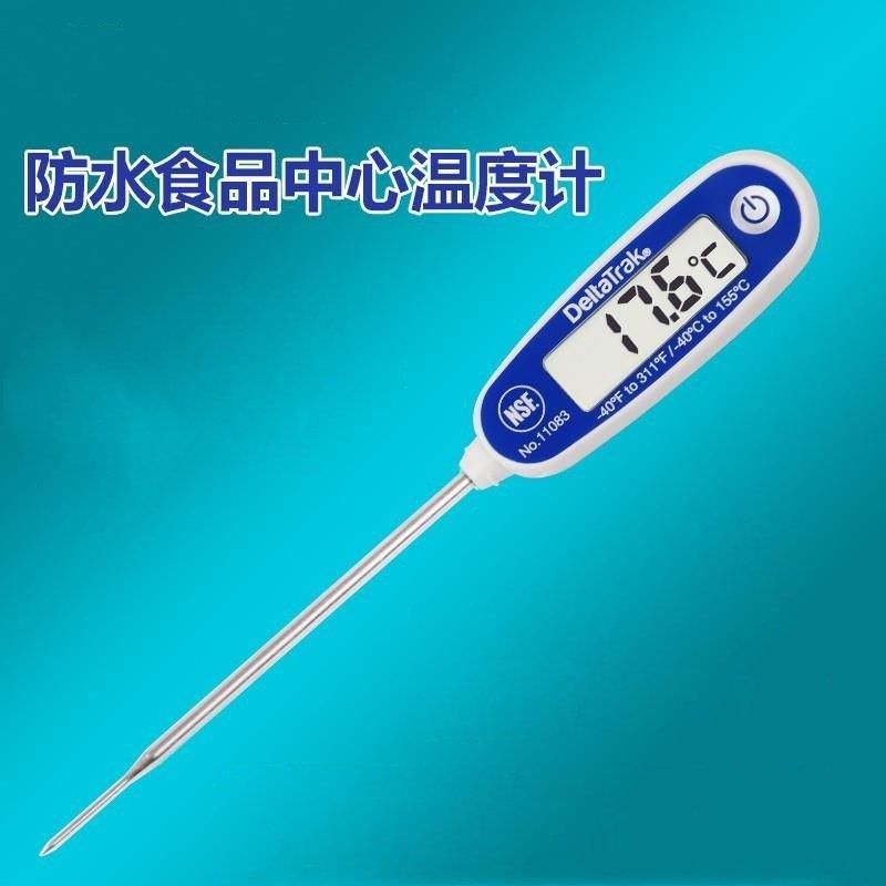 智能数显温度计测温仪工业温度检测有机肥粮食酿酒发酵专用温度计