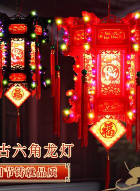 越南新L款E年D七阳彩旋转六角仿古龙灯新灯笼走马灯TOY大门口台宫